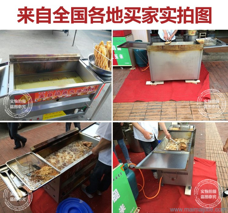 1476861464703999.jpg 食品機械