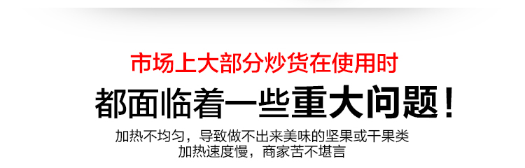 1500538050137619.jpg 食品機(jī)械