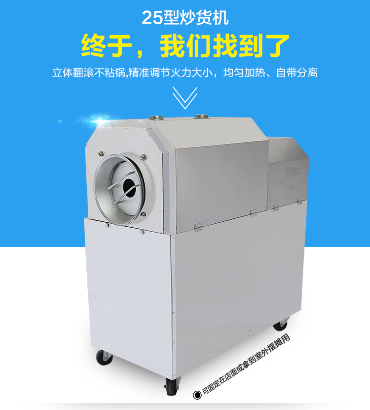 1500538057134074.jpg 食品機(jī)械