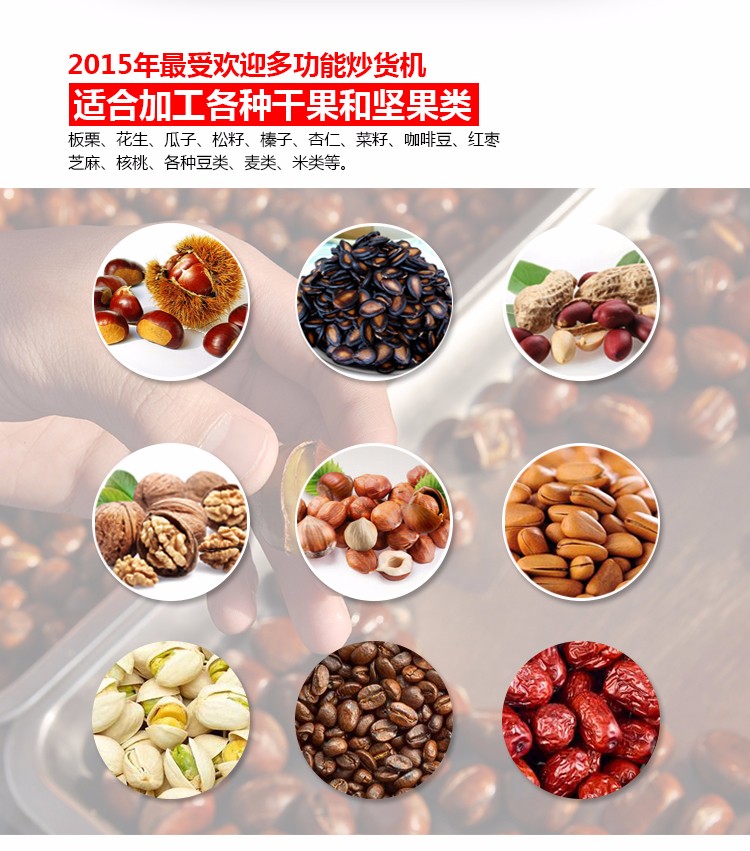 1500538062505580.jpg 食品機(jī)械