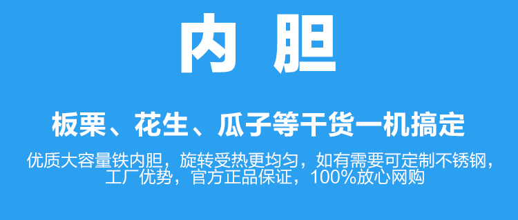 1500538083265161.jpg 食品機(jī)械