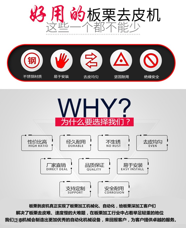 1501901467121001.jpg 食品機械