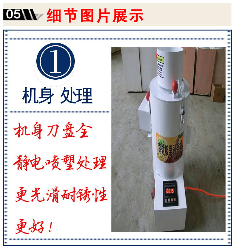 1501901505608039.png 食品機械