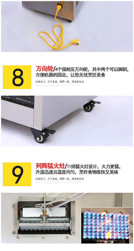 1512532705616645.jpg 食品機械