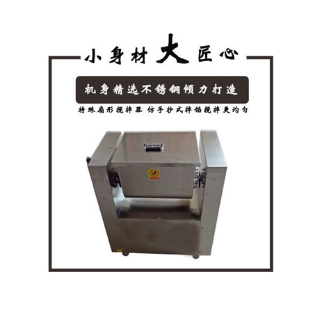 1540970690911714.jpg 食品機(jī)械