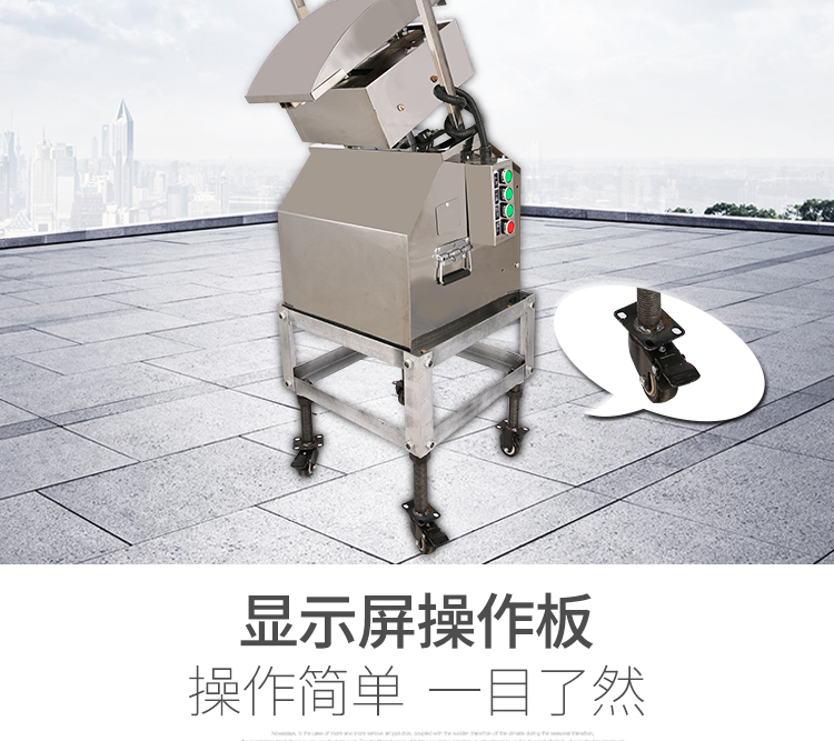 1566979365111250.png 食品機(jī)械