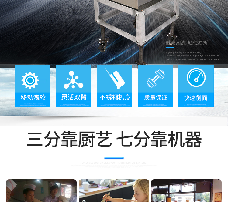 1566979365115325.png 食品機(jī)械