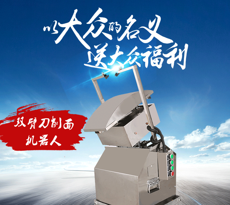 1566979365132189.gif 食品機(jī)械