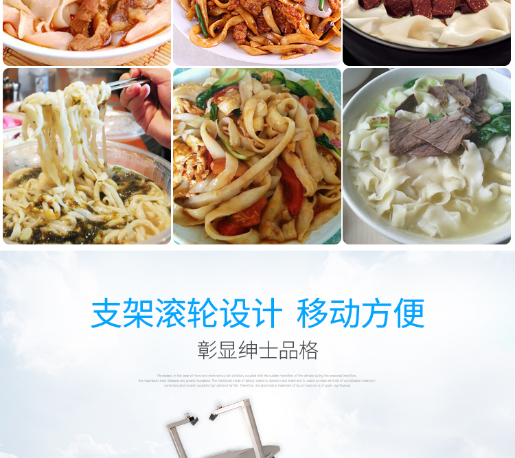 1566979365133531.png 食品機(jī)械