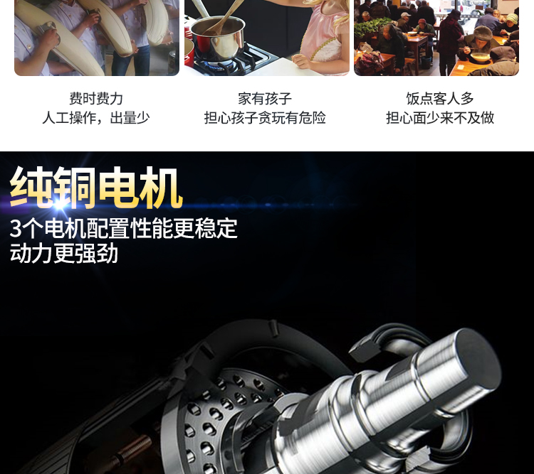 1566979365258319.png 食品機(jī)械