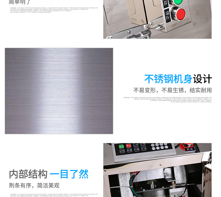 1566979366372655.png 食品機(jī)械