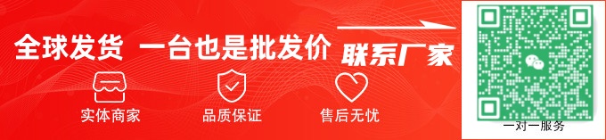 食品機(jī)械 食品機(jī)械