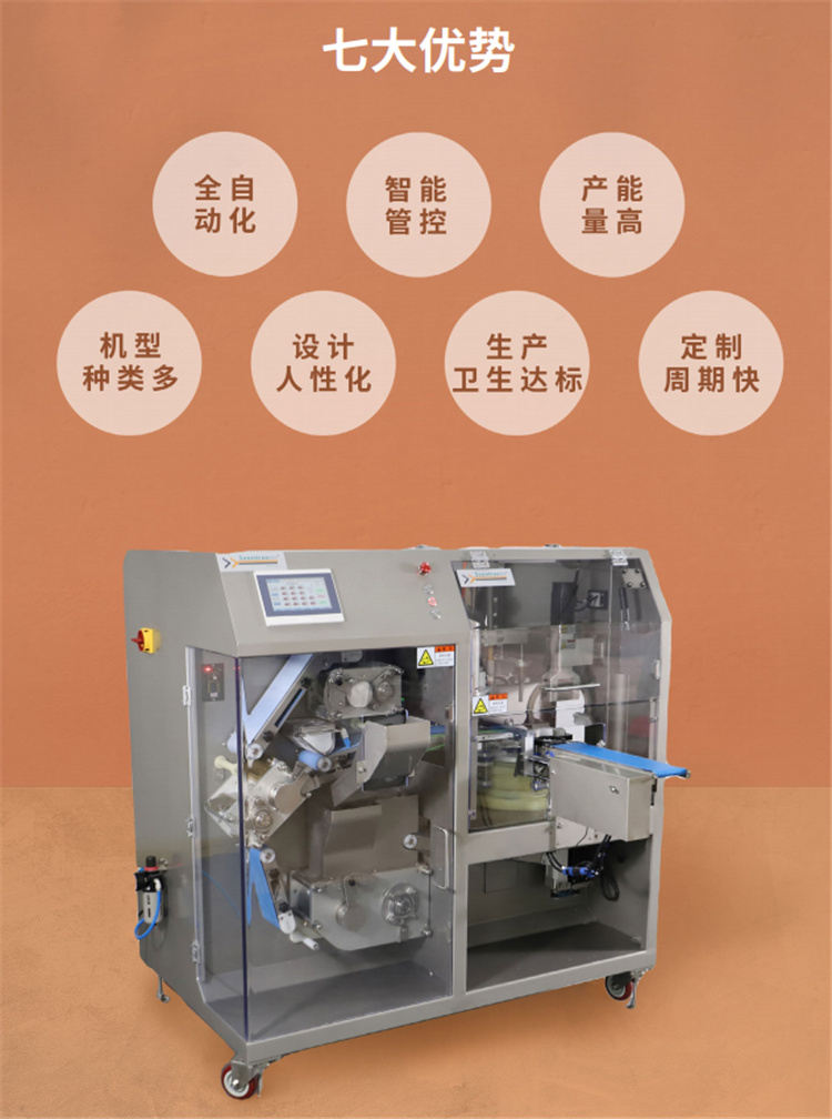 食品機(jī)械 食品機(jī)械