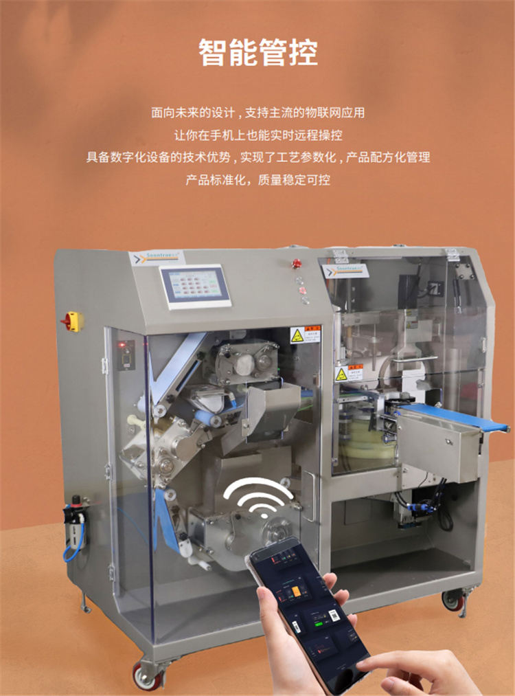 食品機(jī)械 食品機(jī)械