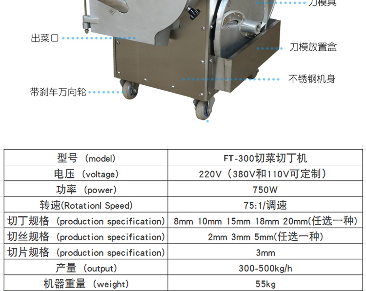 食品機(jī)械 食品機(jī)械