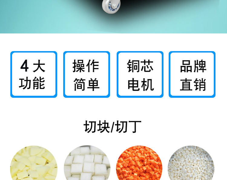 食品機(jī)械 食品機(jī)械