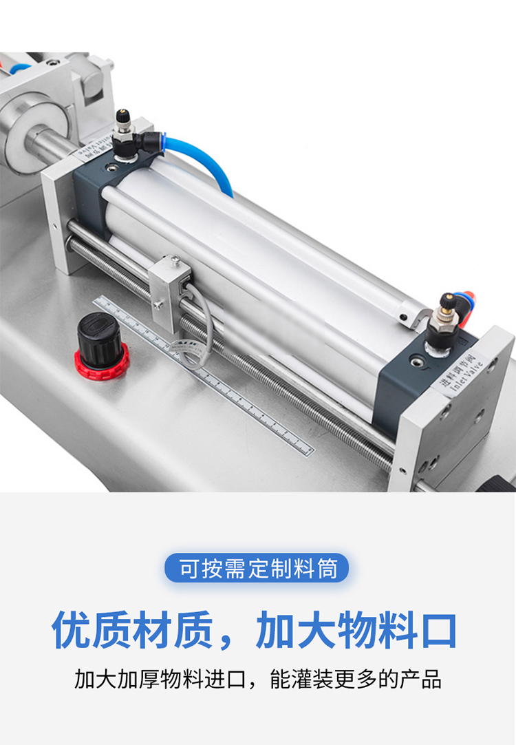 食品機(jī)械 食品機(jī)械