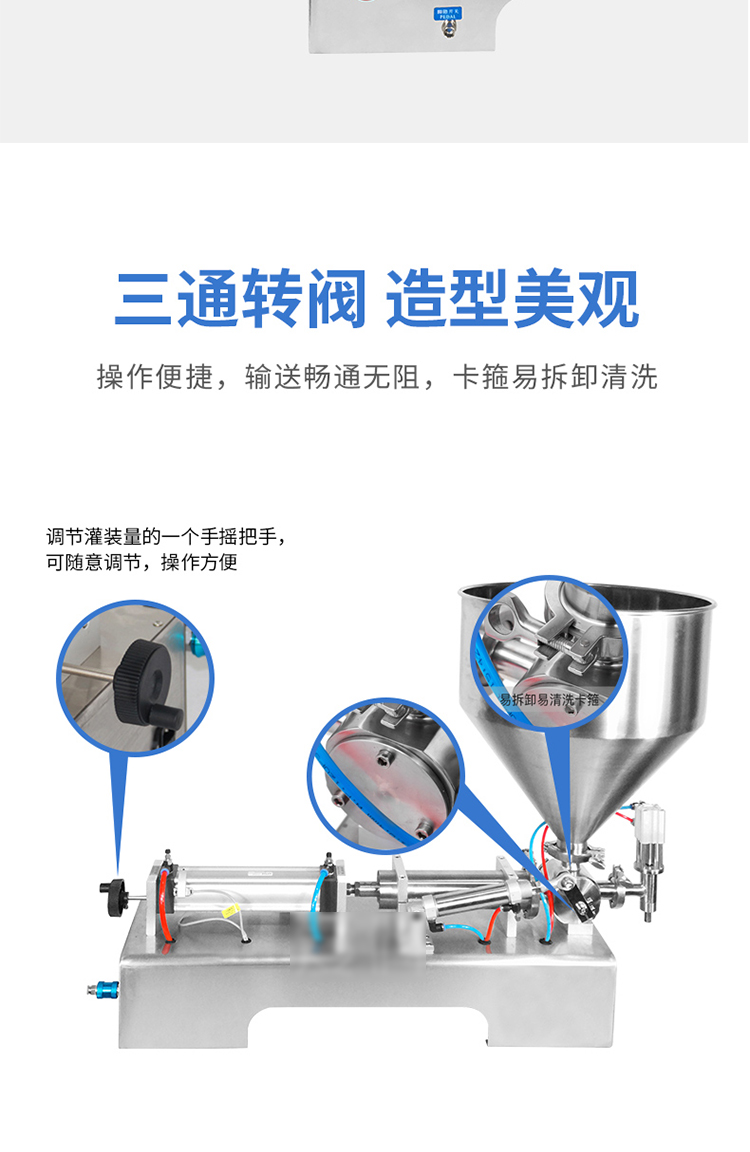 食品機(jī)械 食品機(jī)械