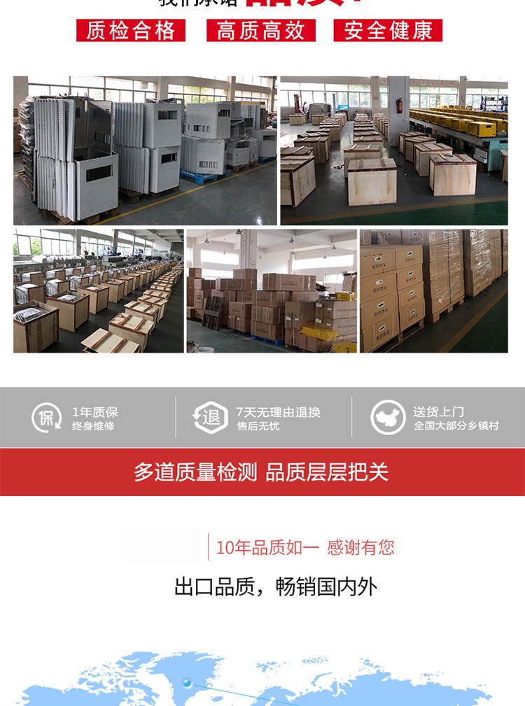 食品機(jī)械 食品機(jī)械