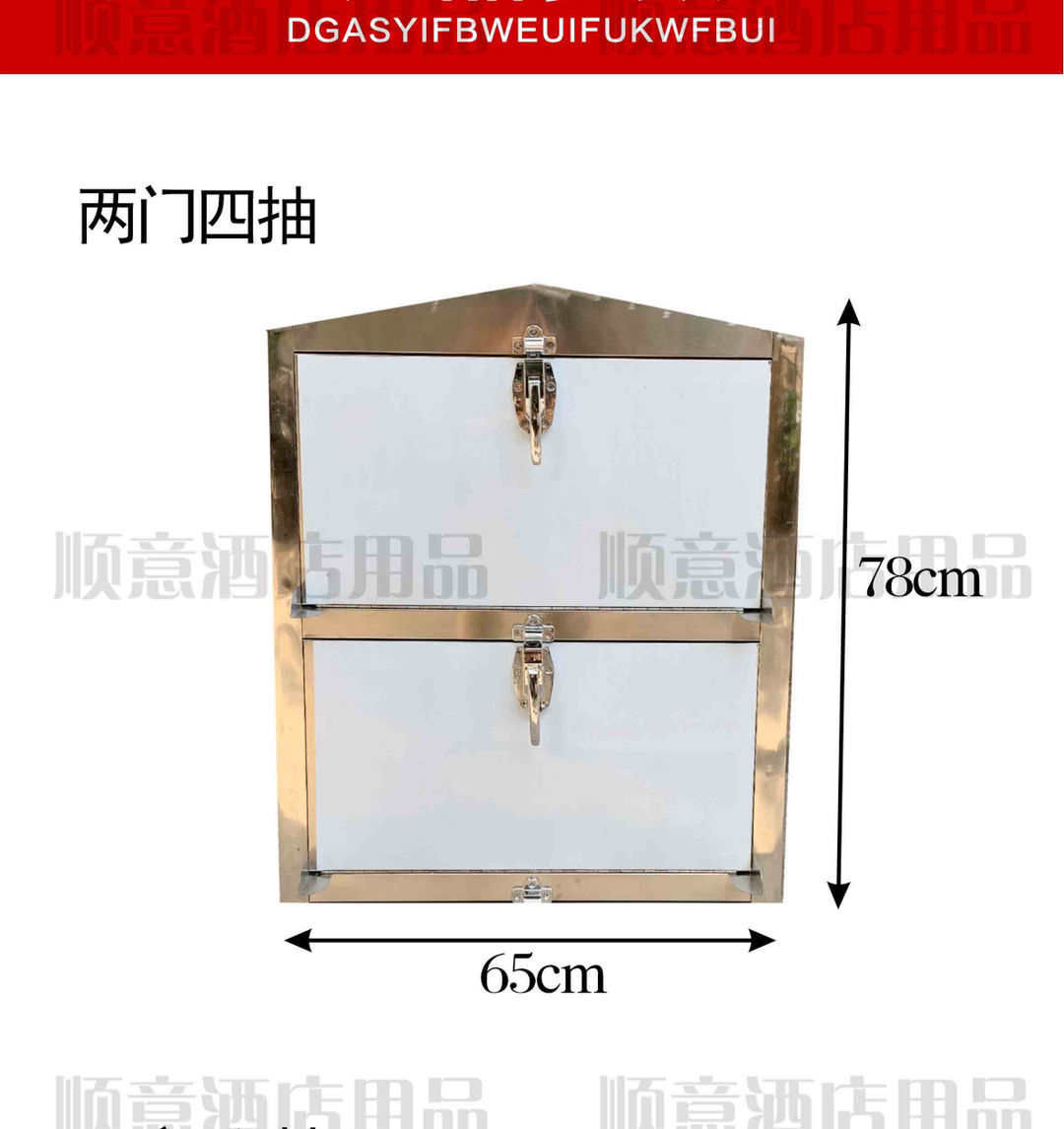 食品機械 食品機械