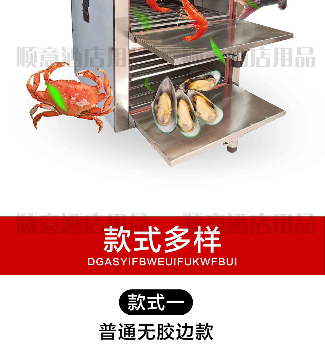 食品機械 食品機械