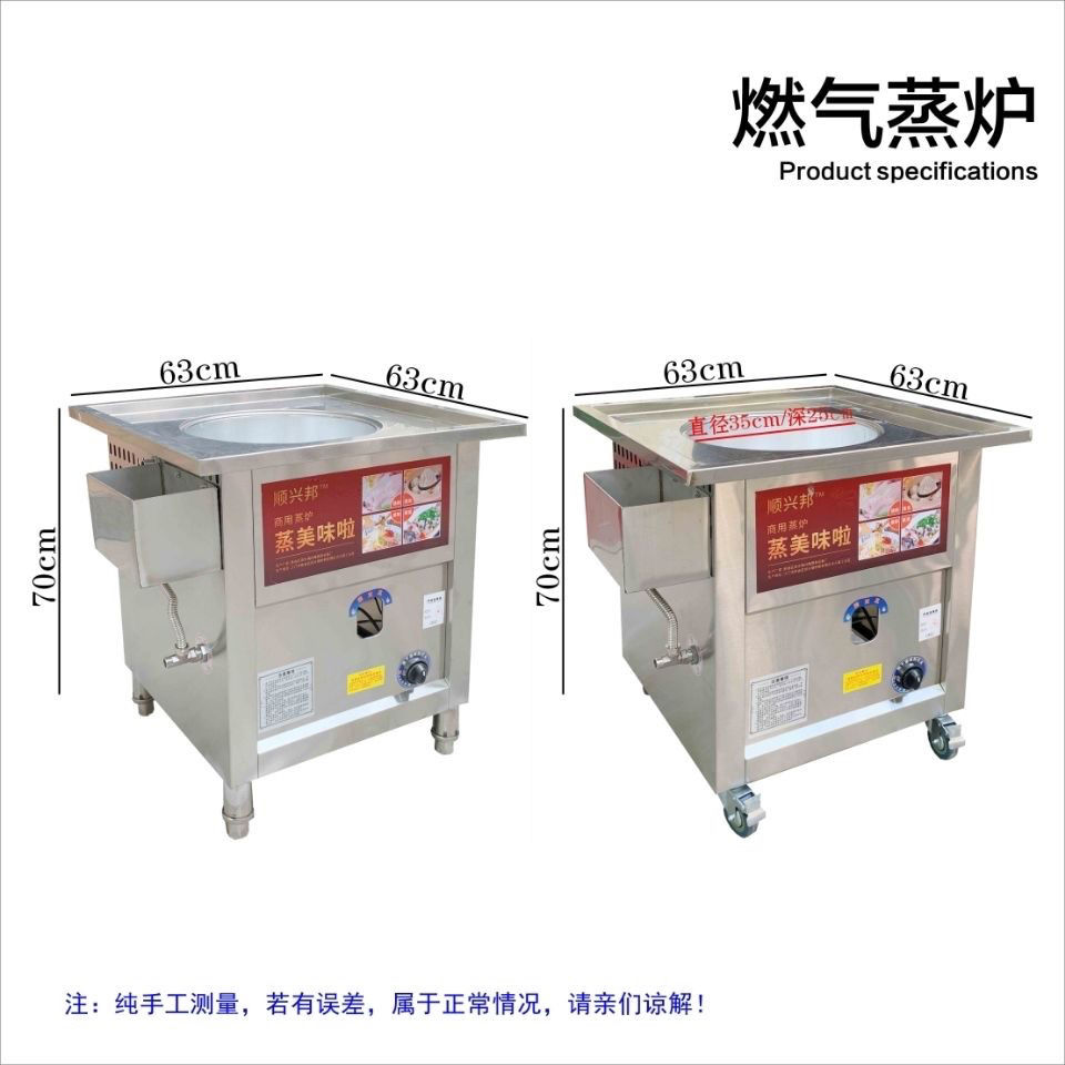 食品機械 食品機械