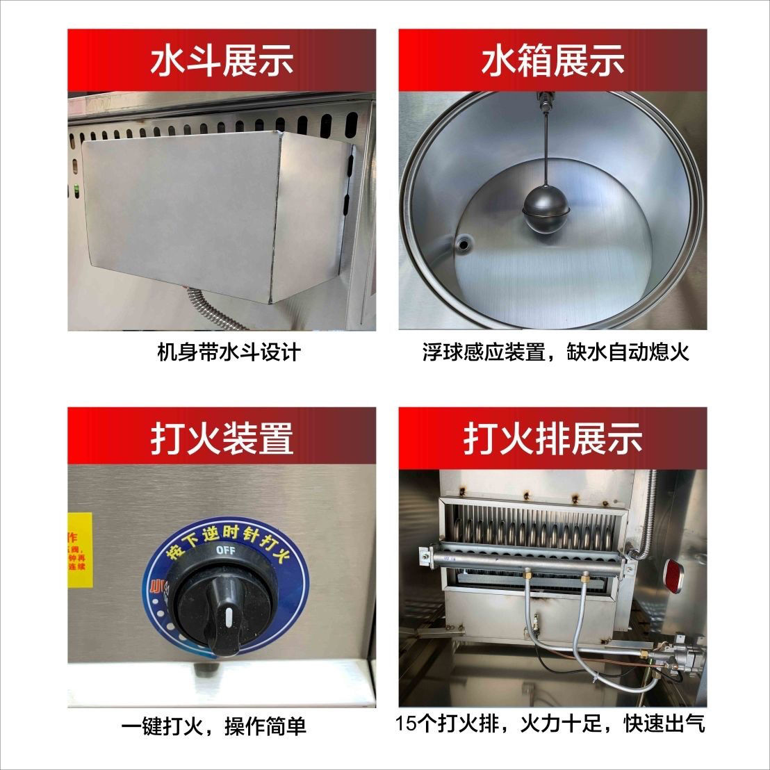 食品機械 食品機械