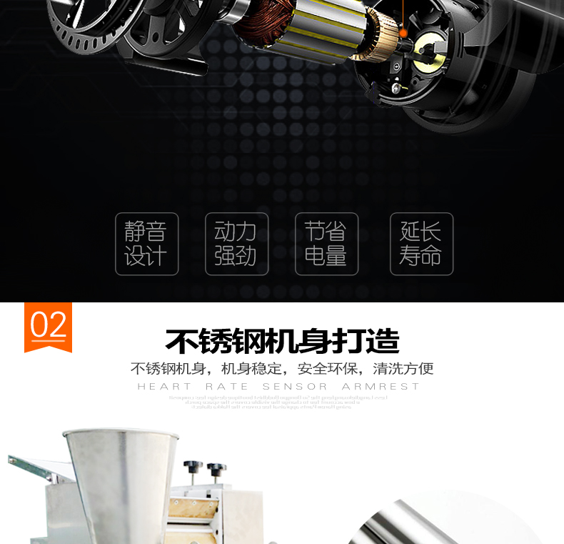 食品機(jī)械 食品機(jī)械