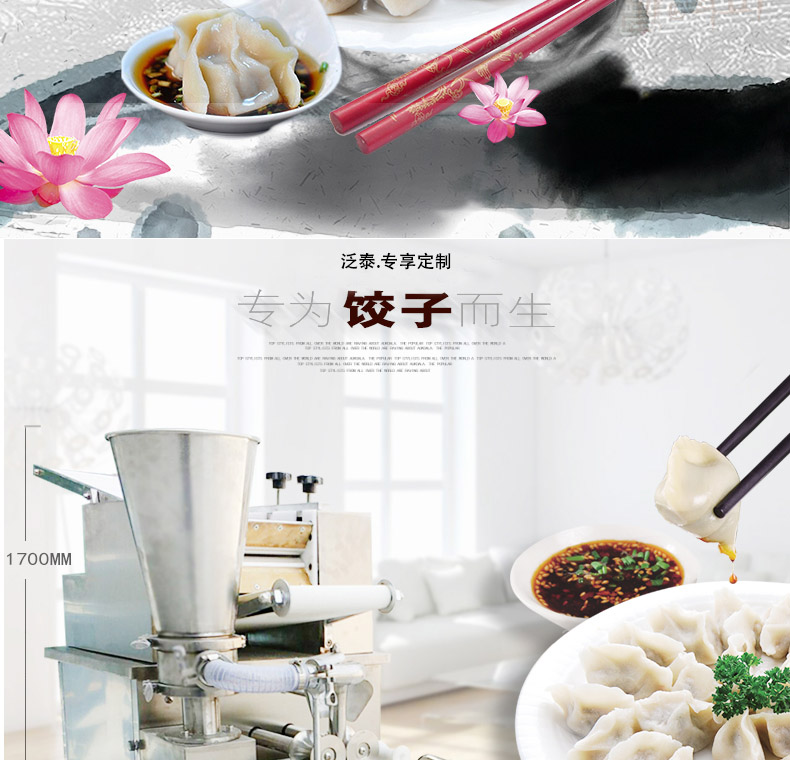 食品機(jī)械 食品機(jī)械