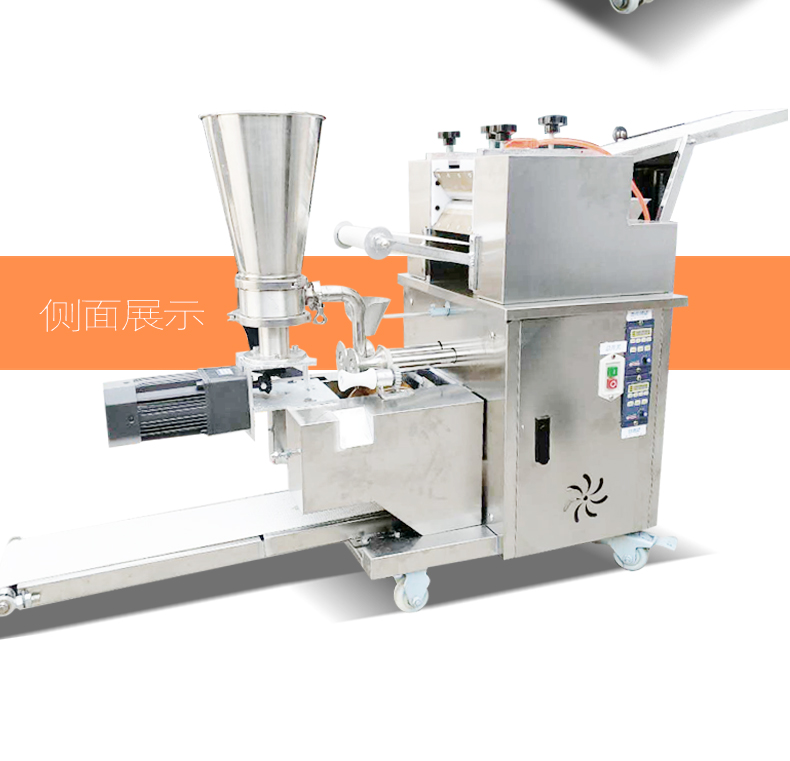 食品機(jī)械 食品機(jī)械