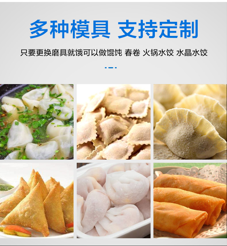 食品機(jī)械 食品機(jī)械