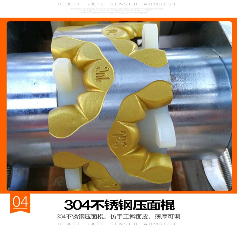 食品機(jī)械 食品機(jī)械