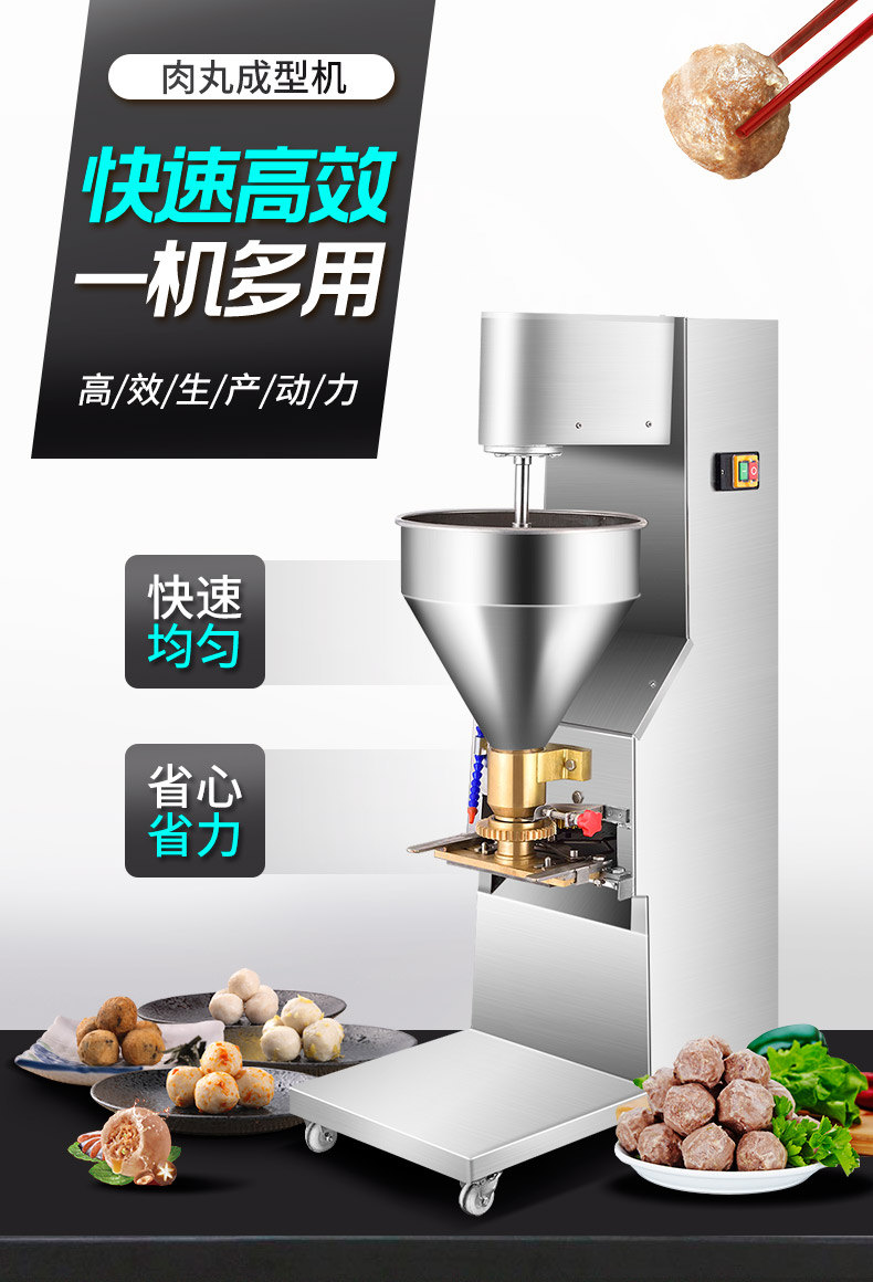 食品機(jī)械 食品機(jī)械