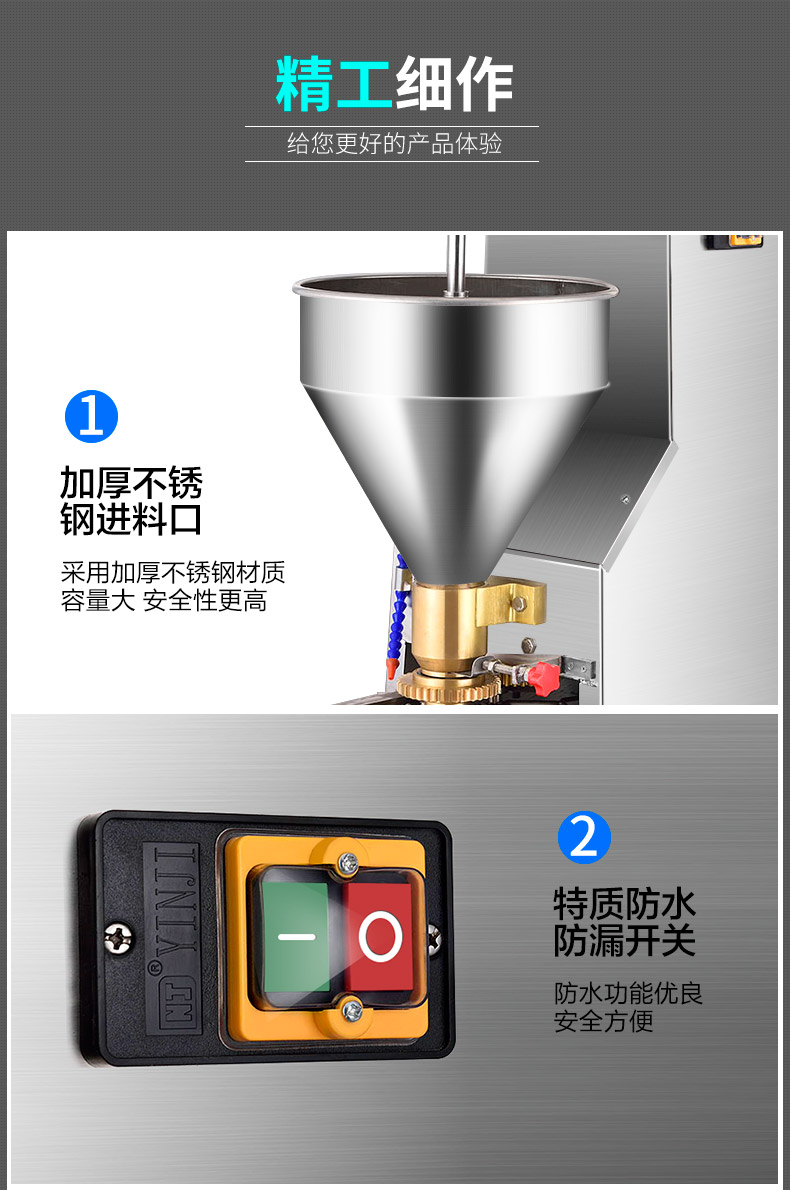 食品機(jī)械 食品機(jī)械