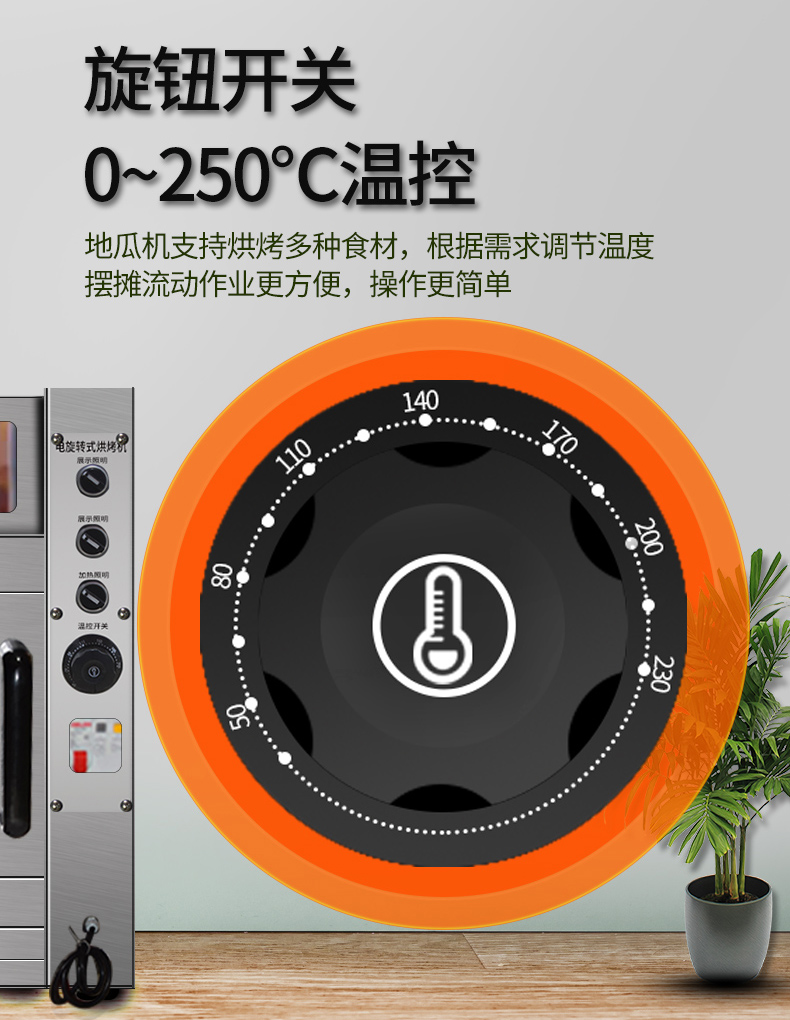 食品機(jī)械 食品機(jī)械