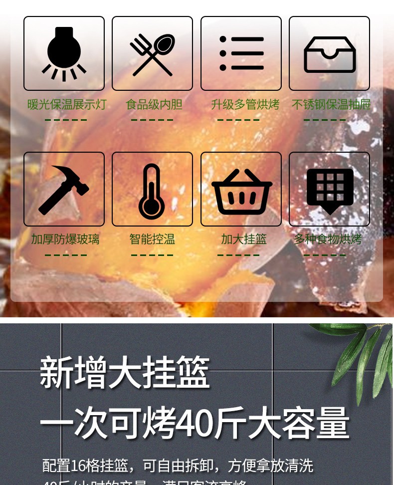 食品機(jī)械 食品機(jī)械