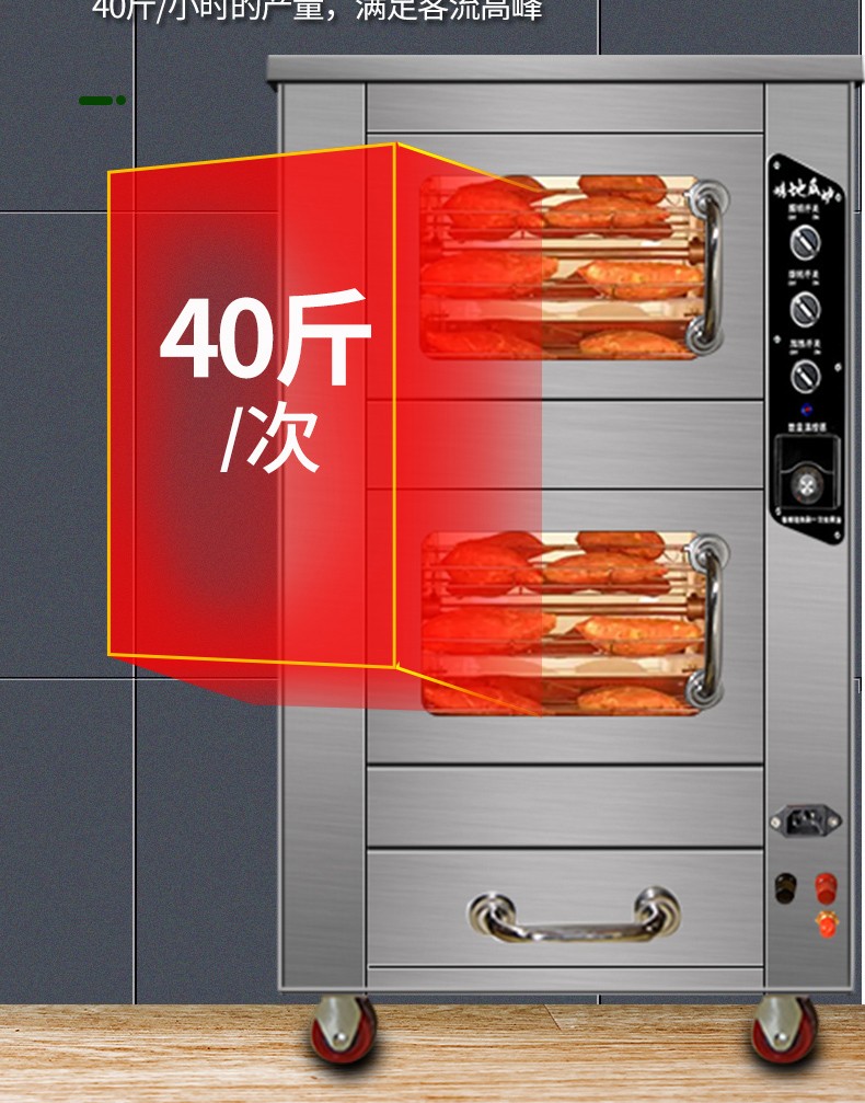 食品機(jī)械 食品機(jī)械