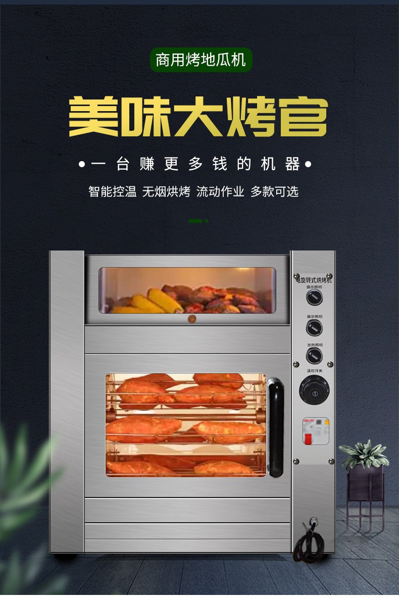 食品機(jī)械 食品機(jī)械