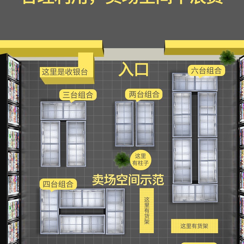 食品機械 食品機械