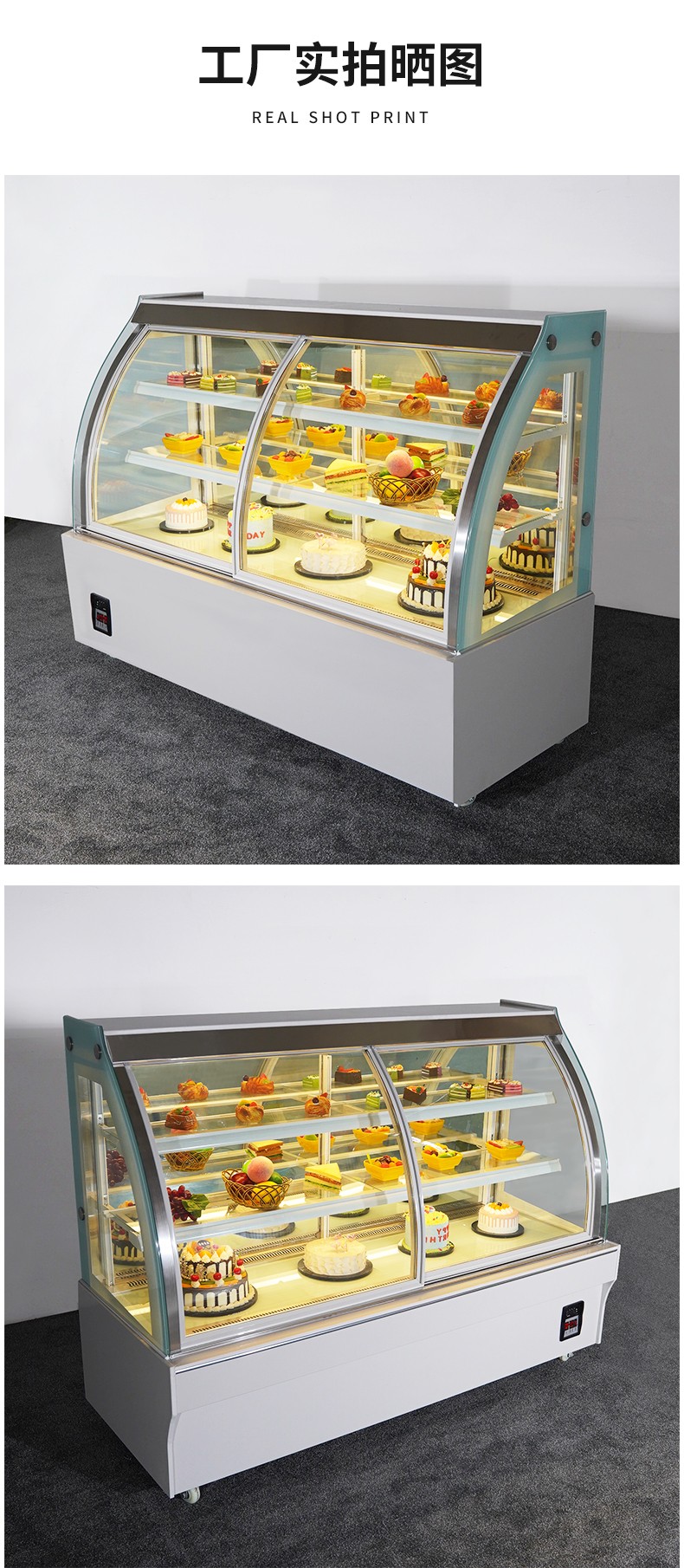 食品機(jī)械 食品機(jī)械