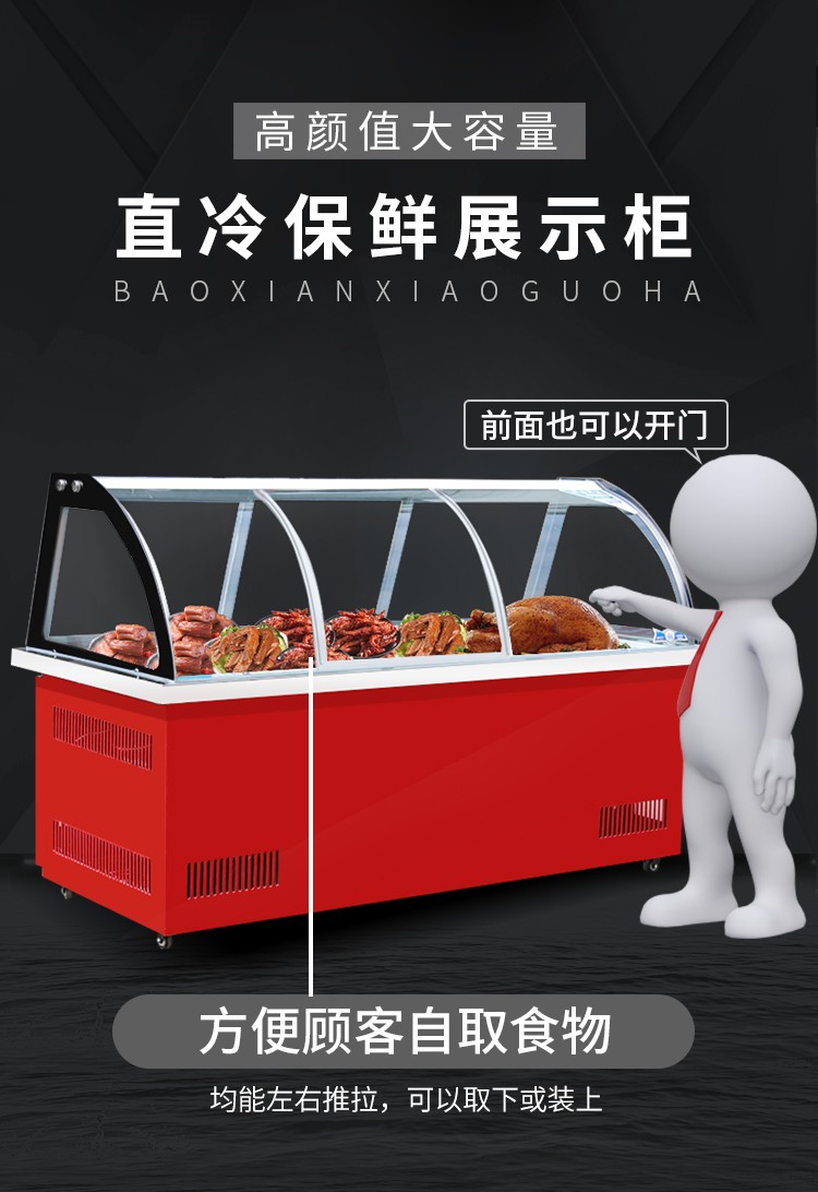 食品機械 食品機械