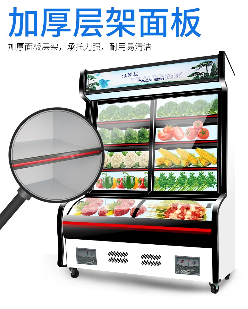 食品機(jī)械 食品機(jī)械