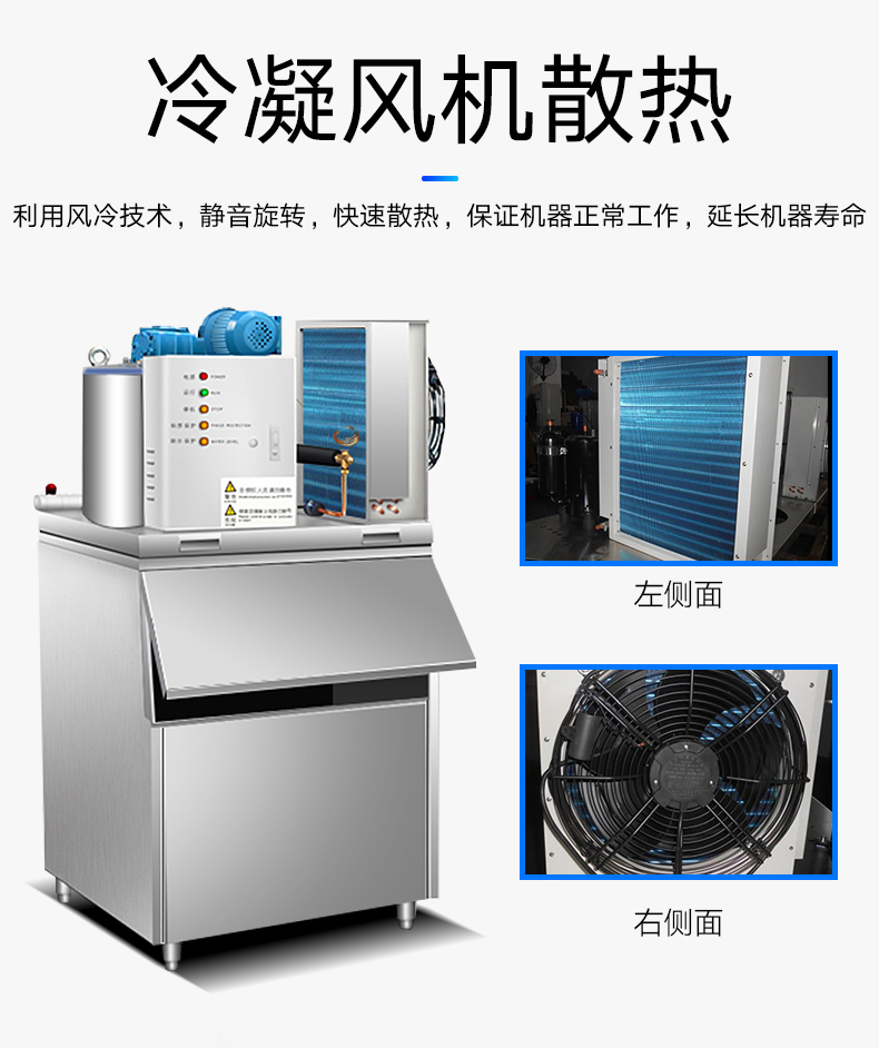 食品機(jī)械 食品機(jī)械