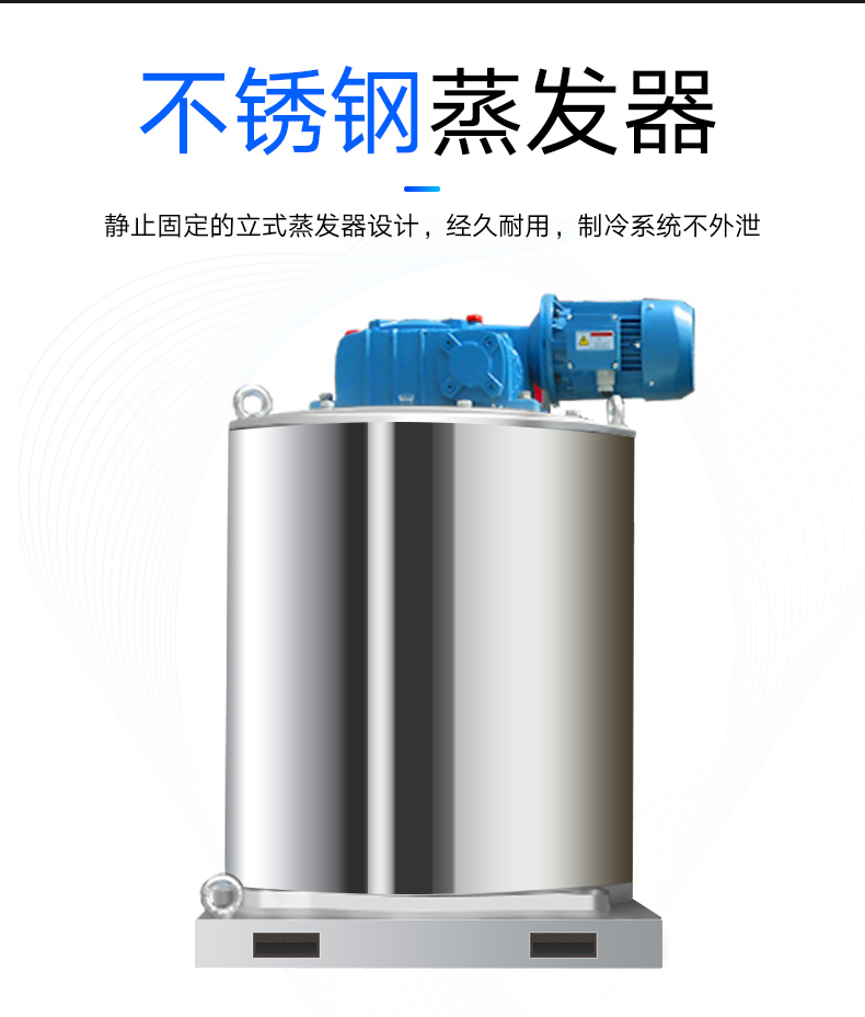 食品機(jī)械 食品機(jī)械