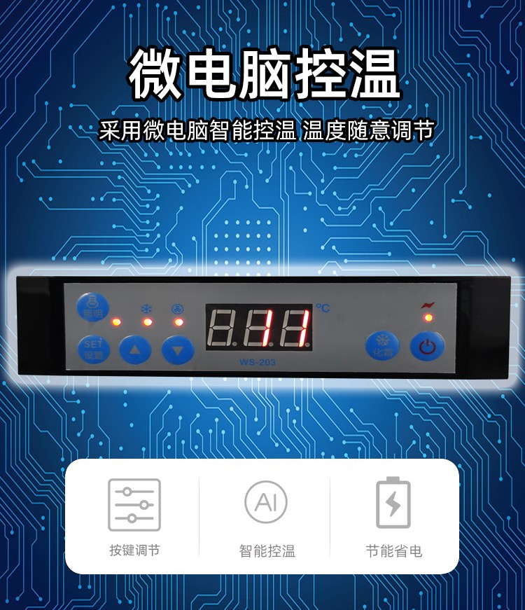 食品機械 食品機械