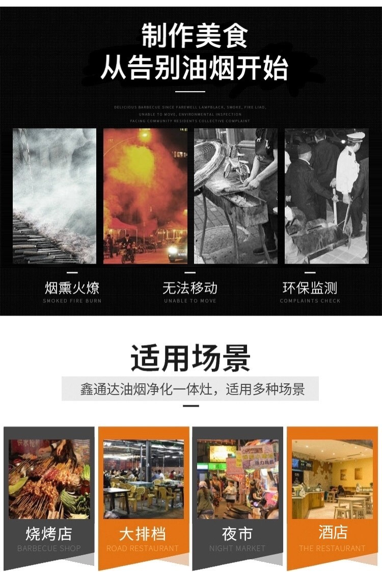 食品機(jī)械 食品機(jī)械