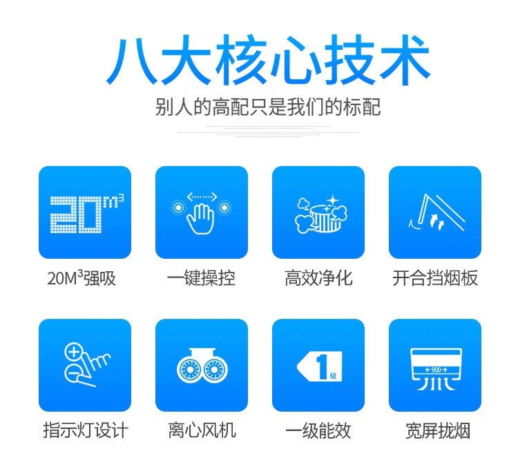 食品機(jī)械 食品機(jī)械