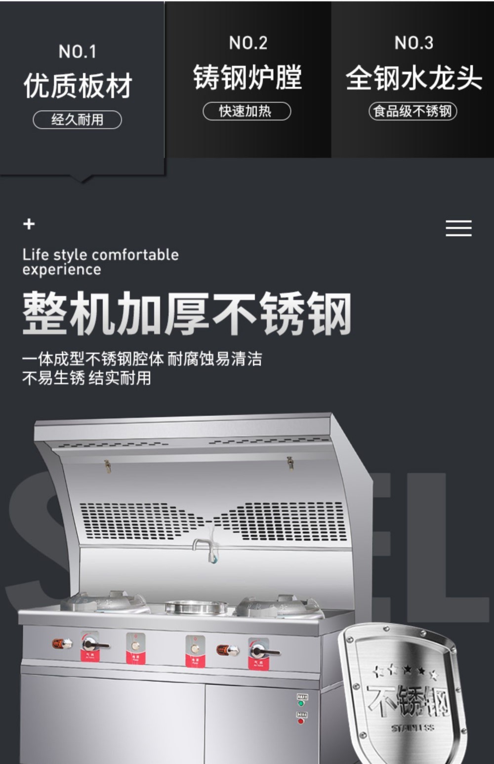 食品機(jī)械 食品機(jī)械