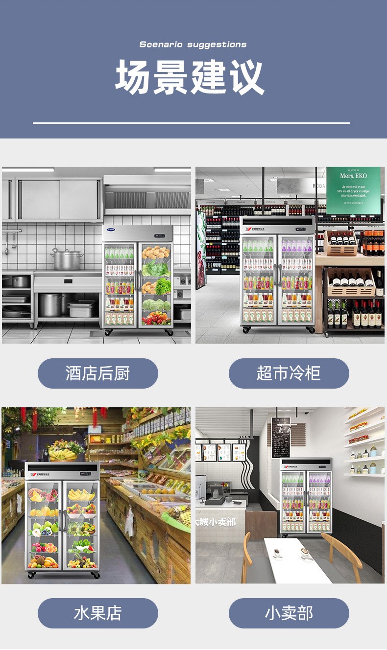 食品機械 食品機械
