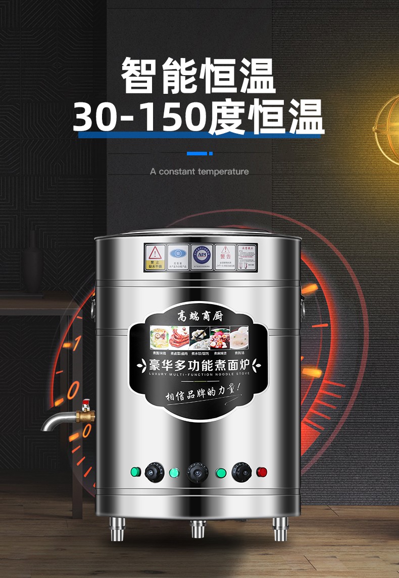 食品機(jī)械 食品機(jī)械